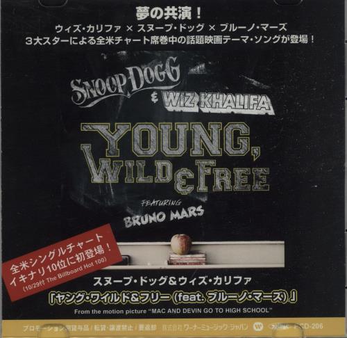 スヌープドッグ＆ウィズカリファ「HIGH SCHOOL」CD スヌープドッグ＆ウィズカリファ「HIGH SCHOOL」CD - メルカリ